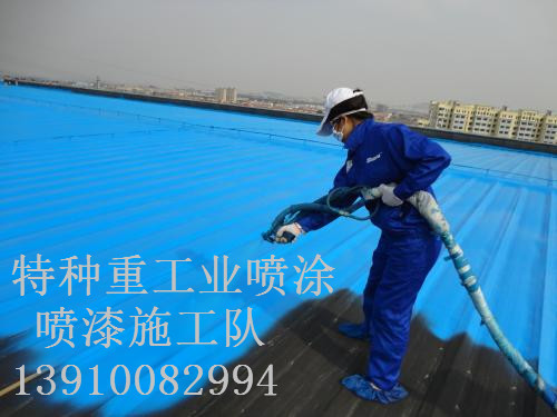 桃山除锈喷漆 & 设备厂房翻新